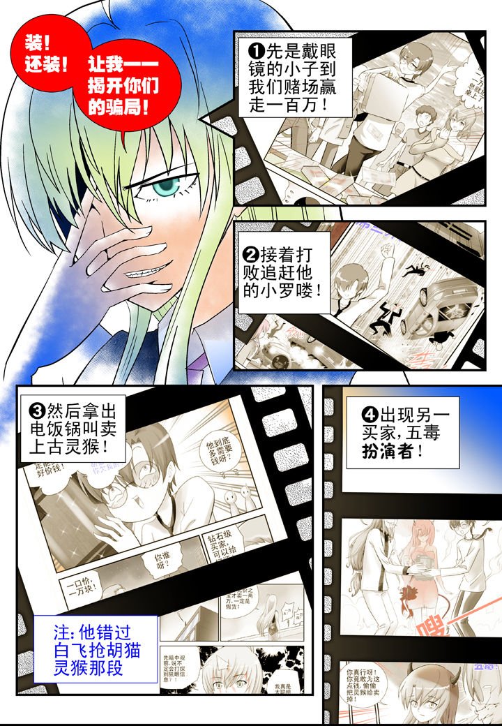 第37章：