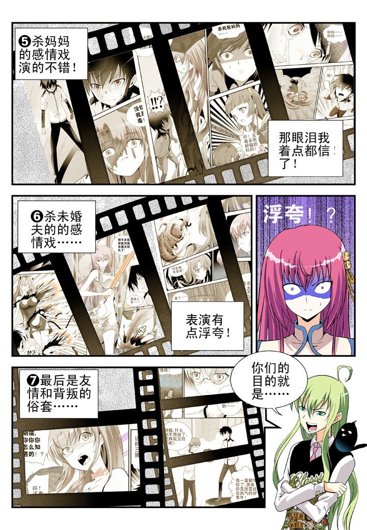 第37章：
