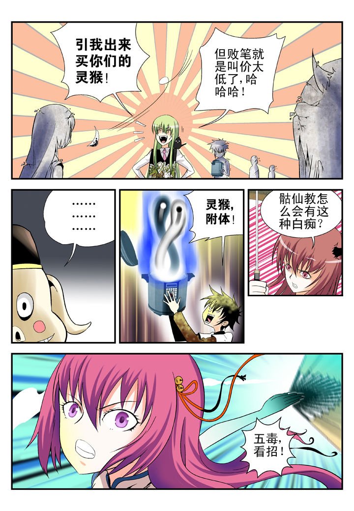 第37章：