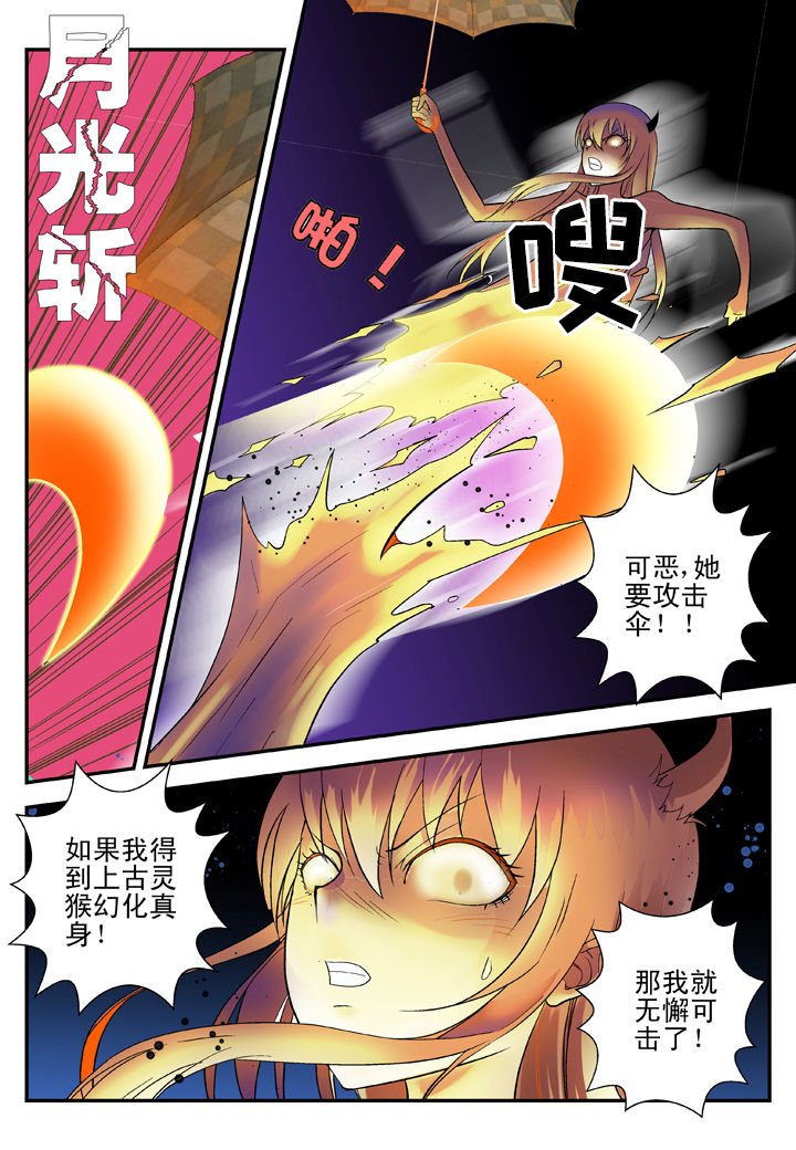 第37章：