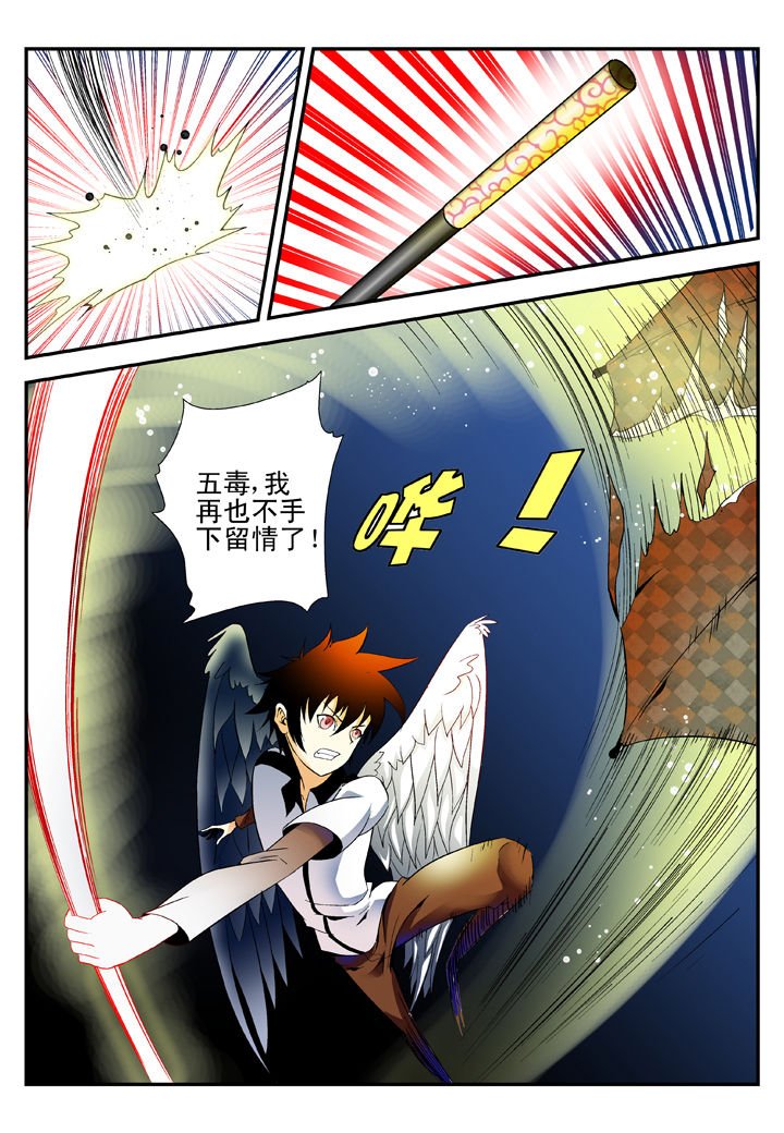 第37章：