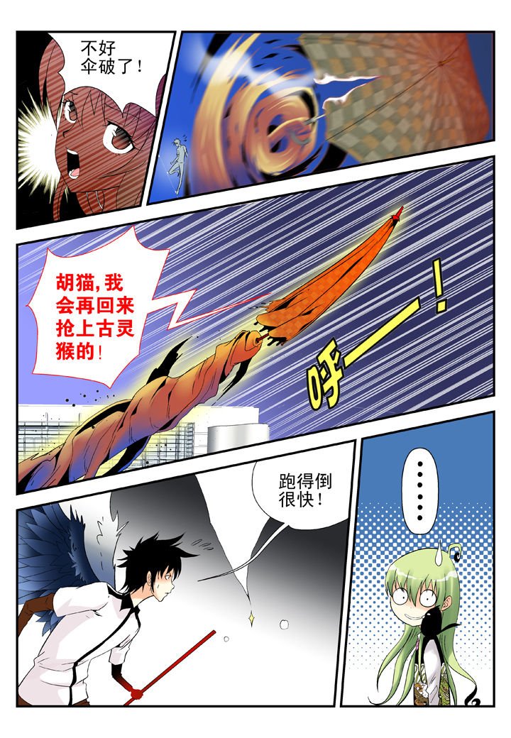 第37章：