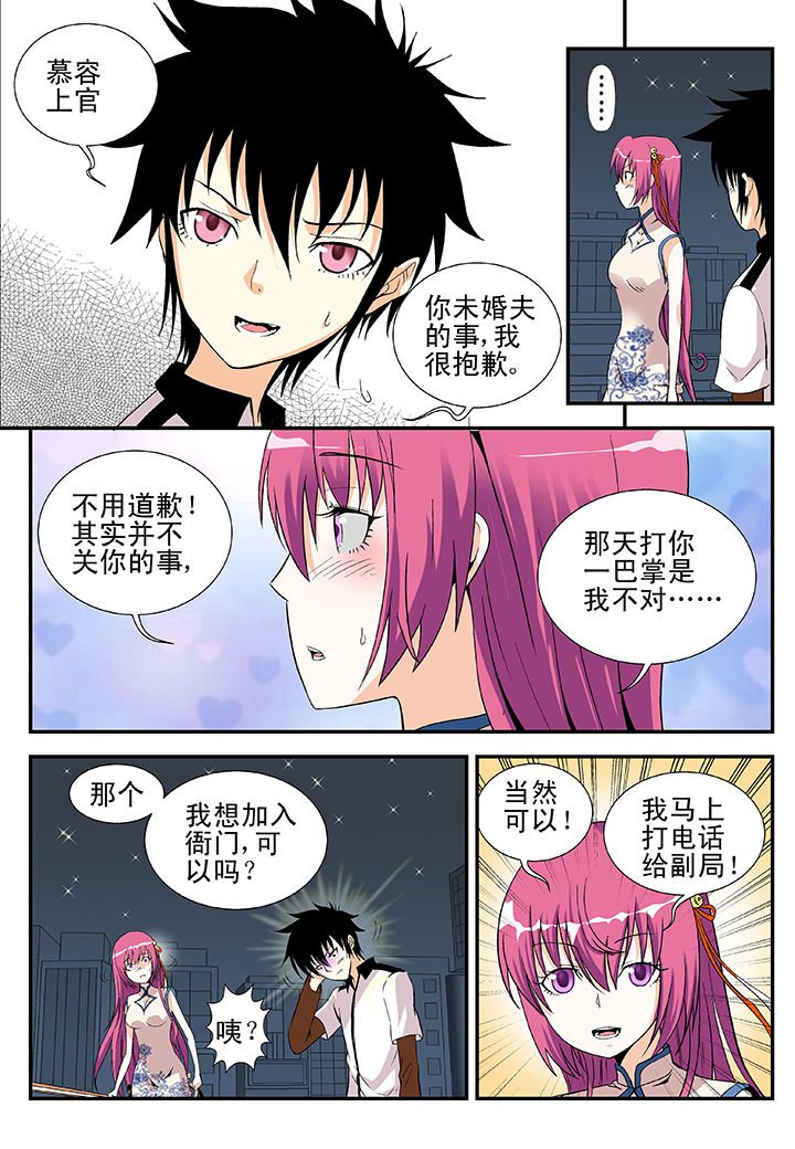 第38章：