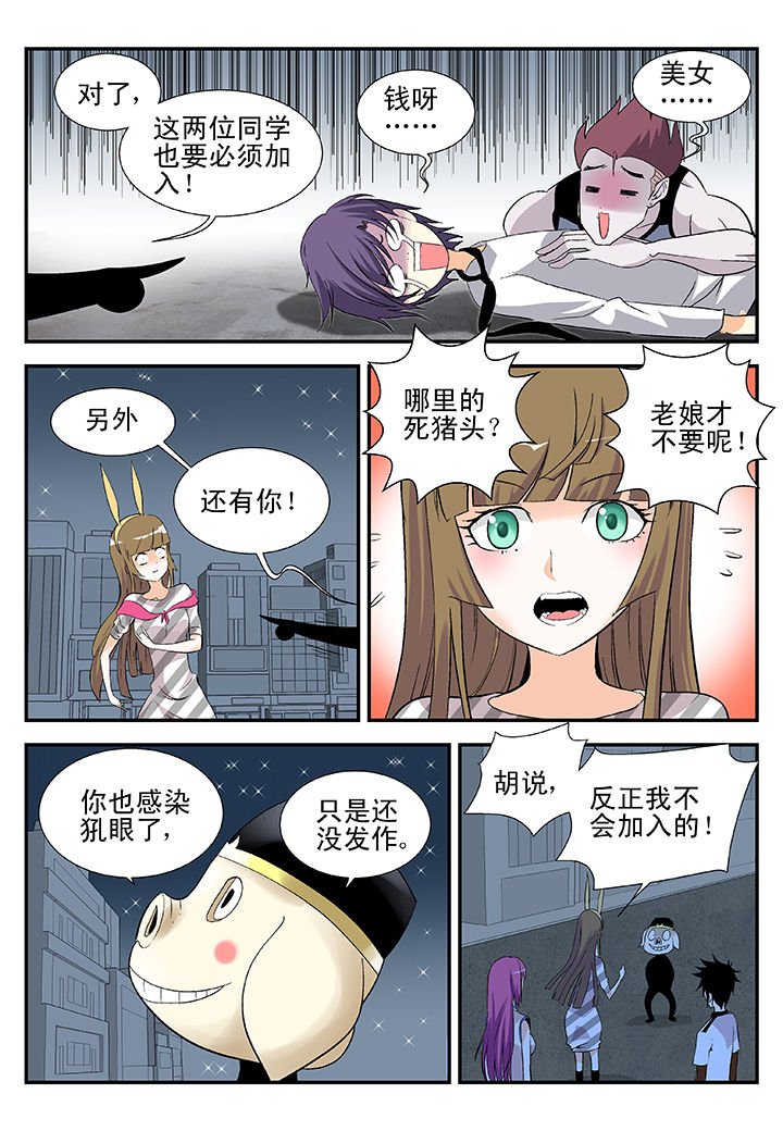 第38章：