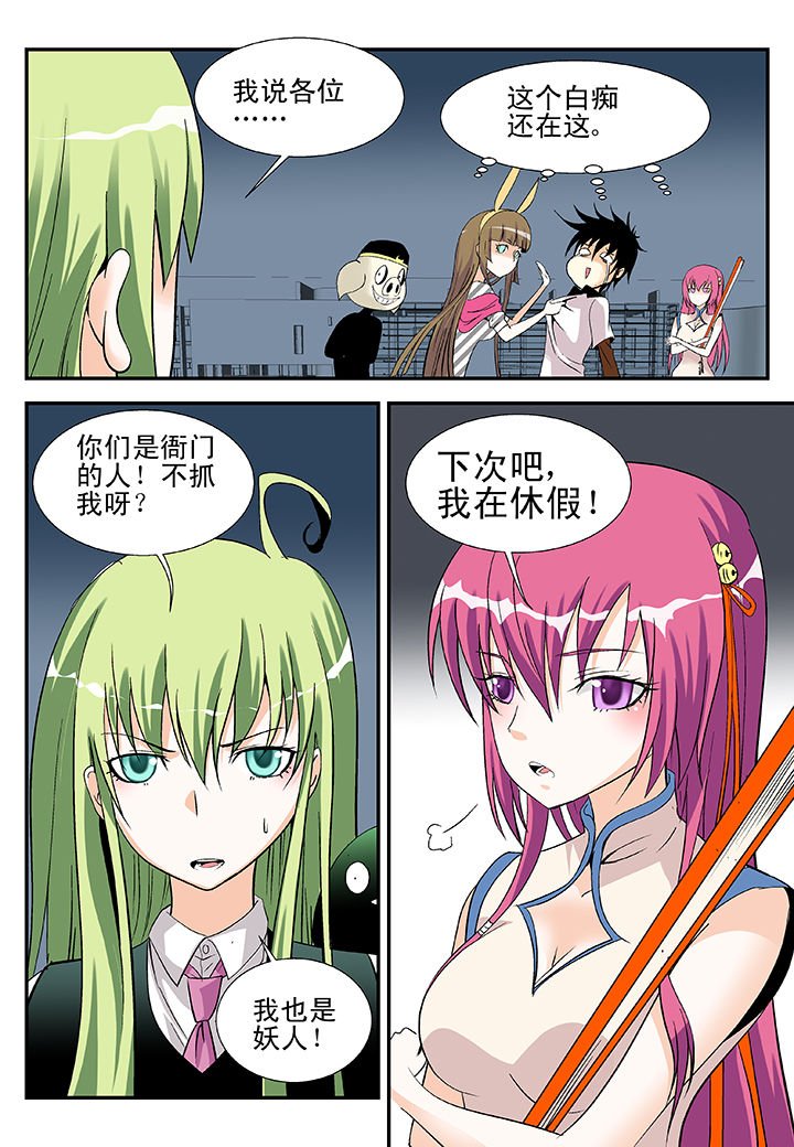 第38章：