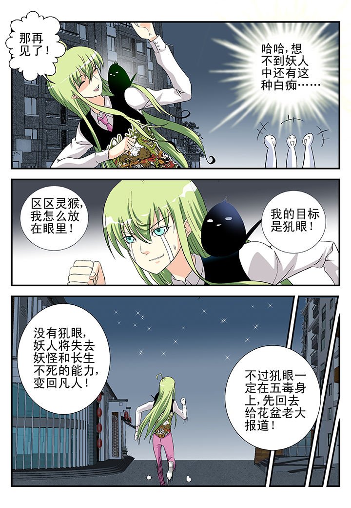 第38章：