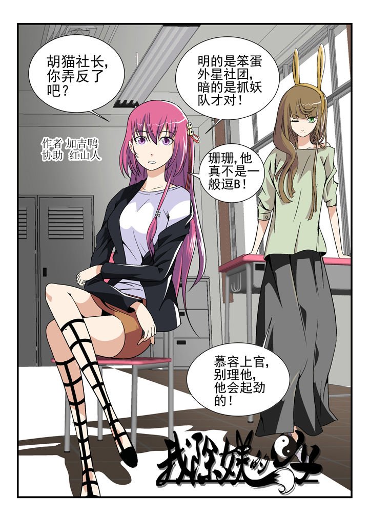 第39章：