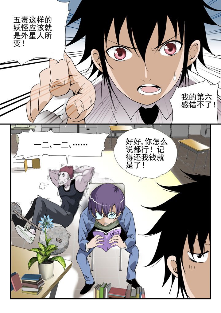 第39章：