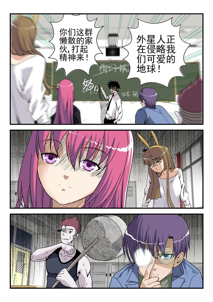 第39章：