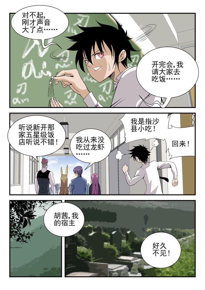 第39章：