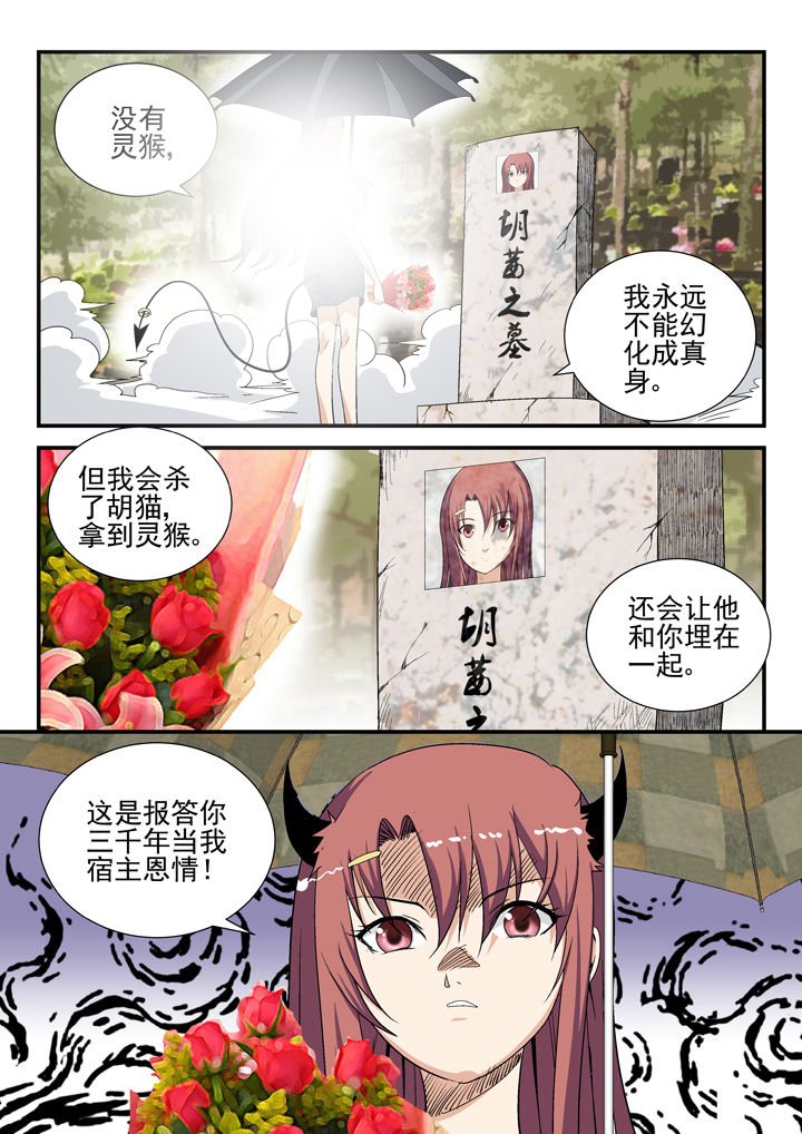 第39章：
