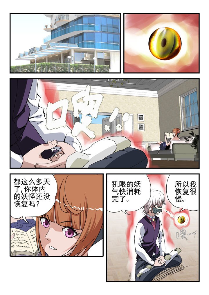 第39章：