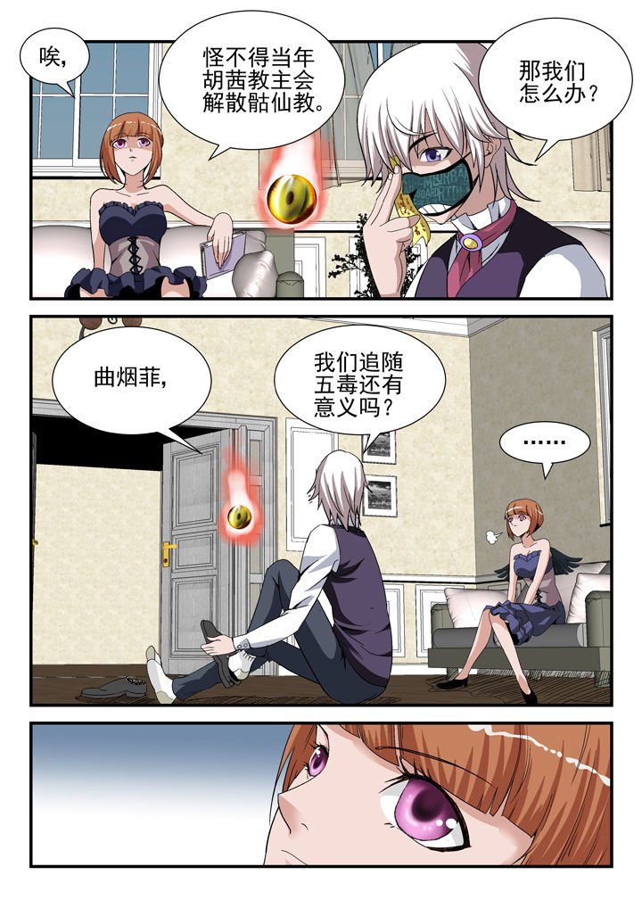 第39章：