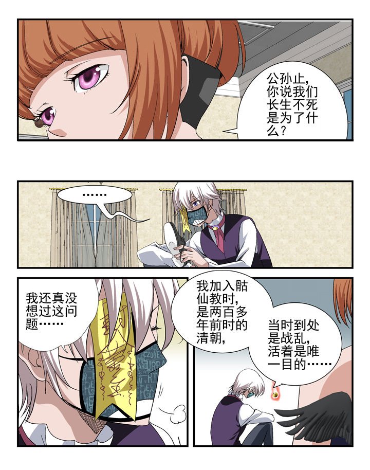 第39章：