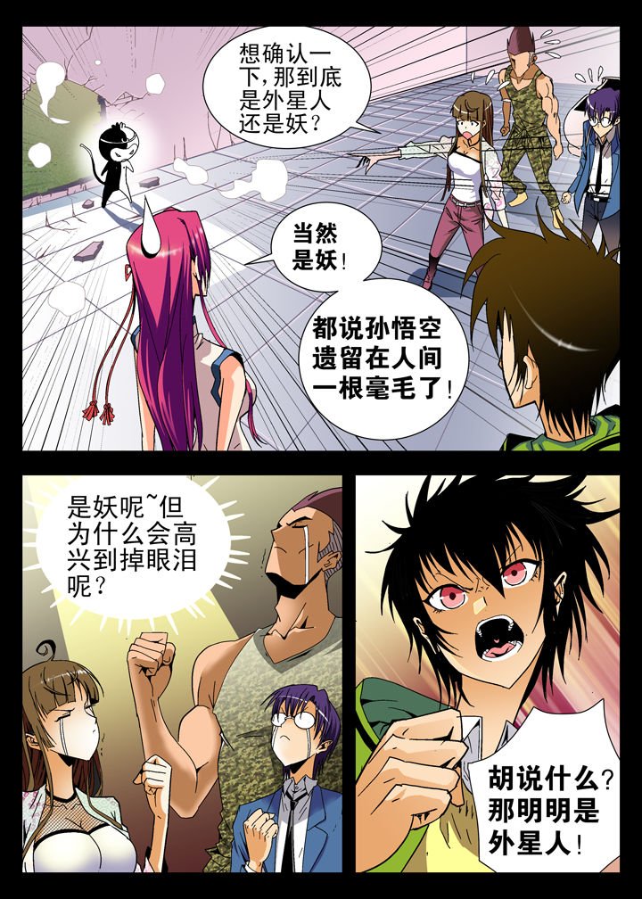 第4章：