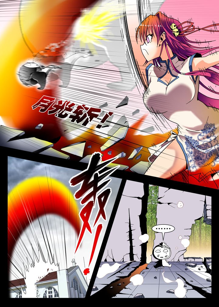 第4章：