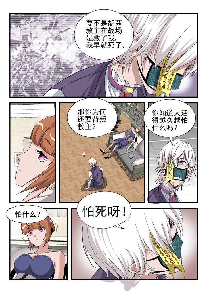 第40章：
