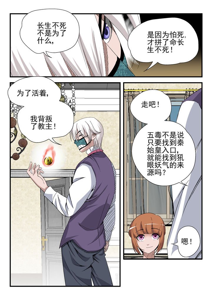第40章：