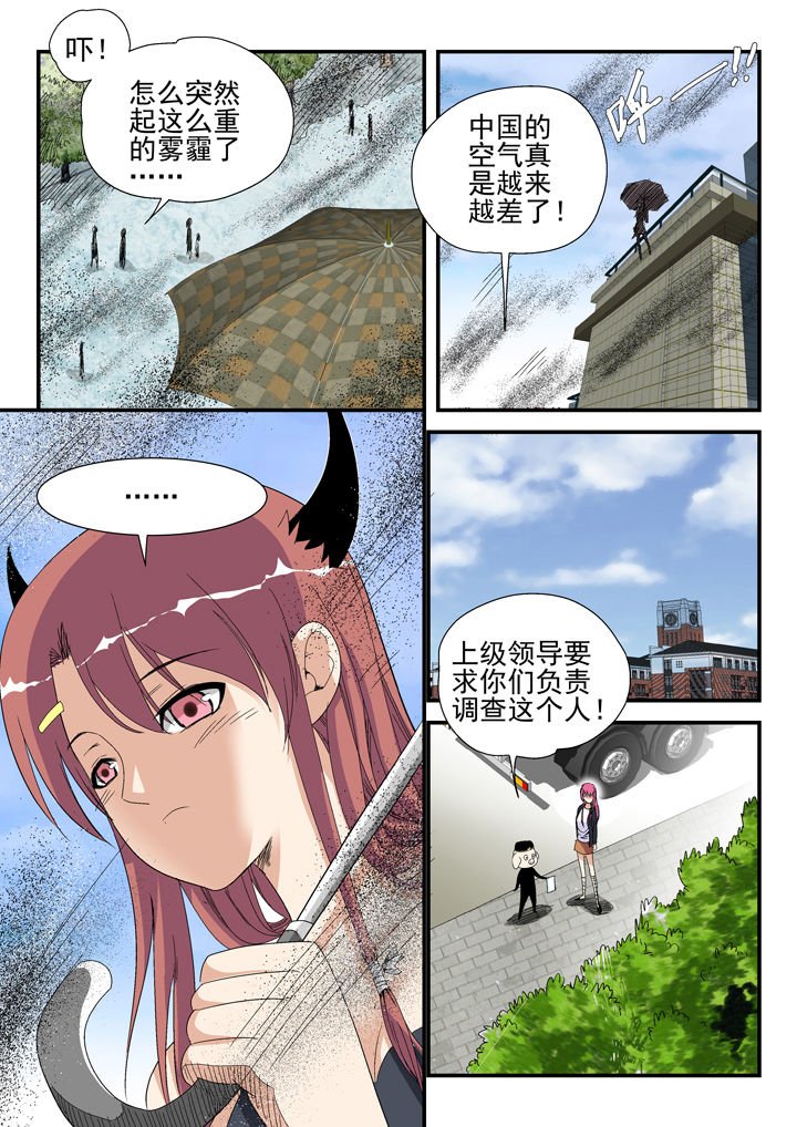 第40章：