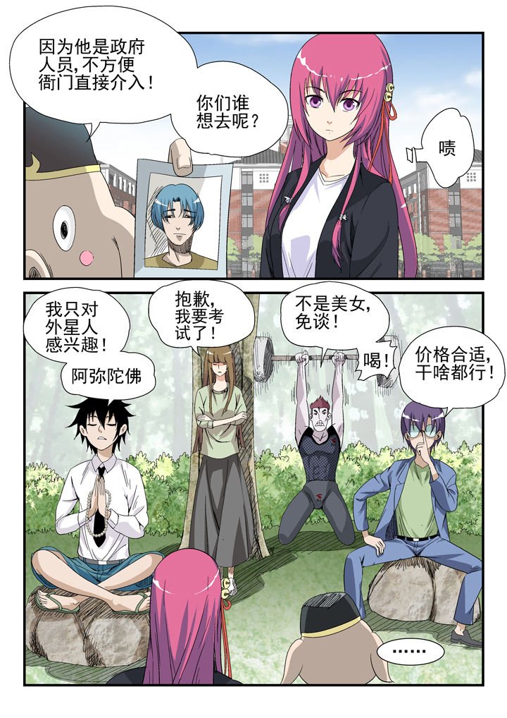 第40章：