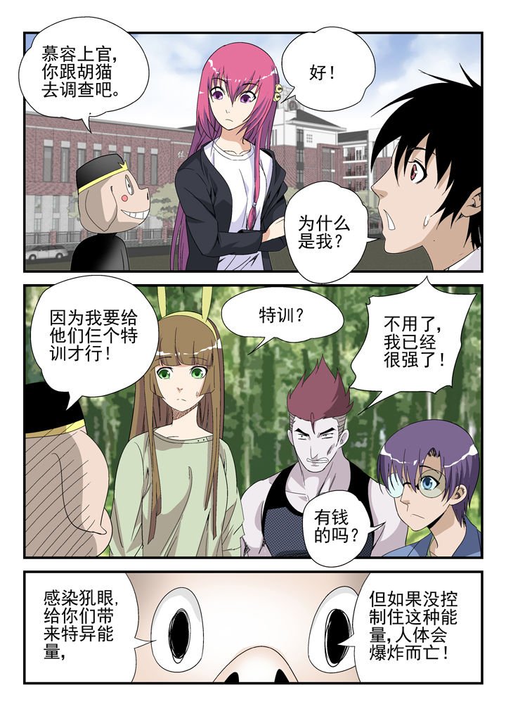 第40章：