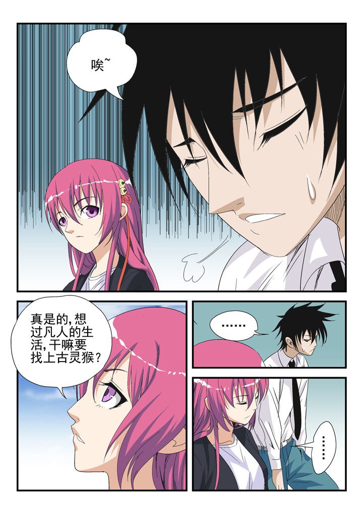 第40章：