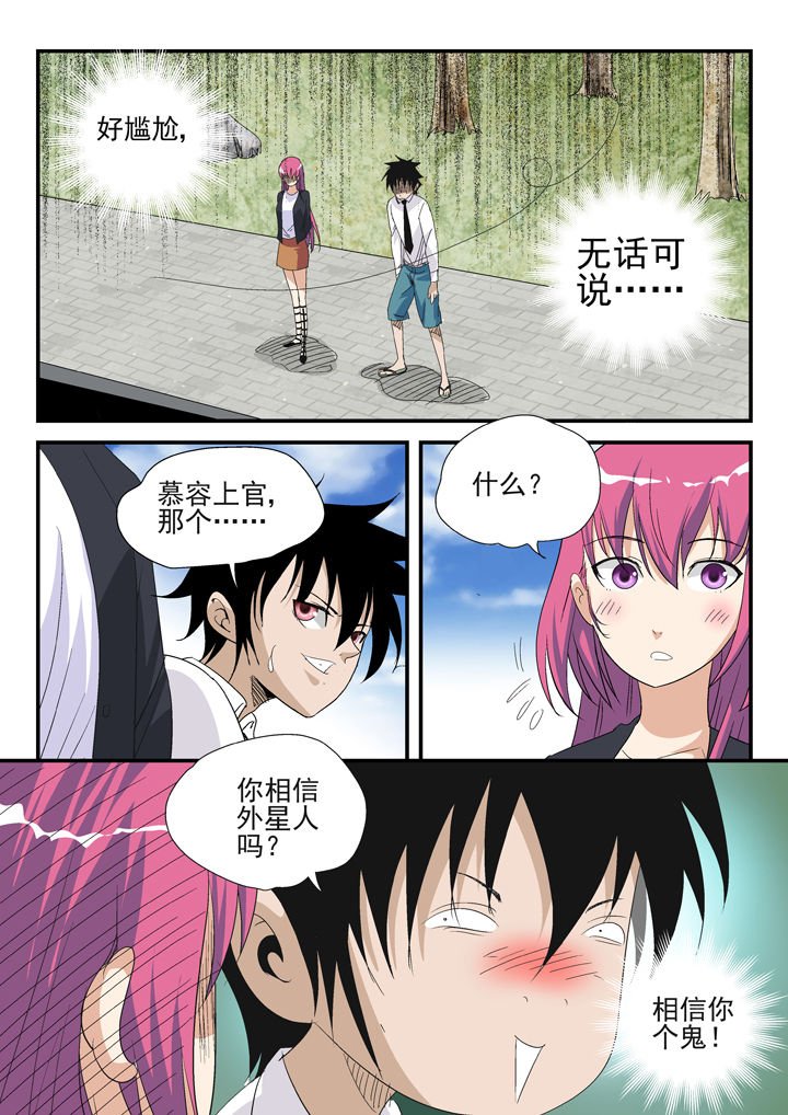 第40章：