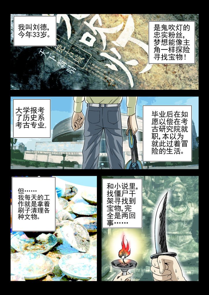 第41章：