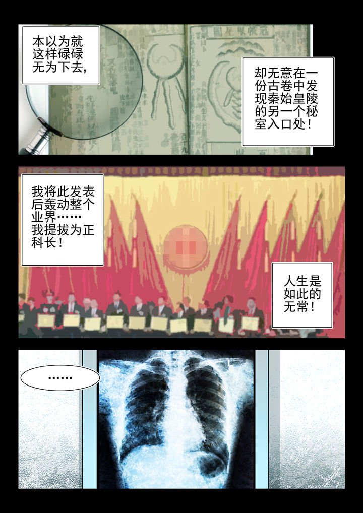第41章：