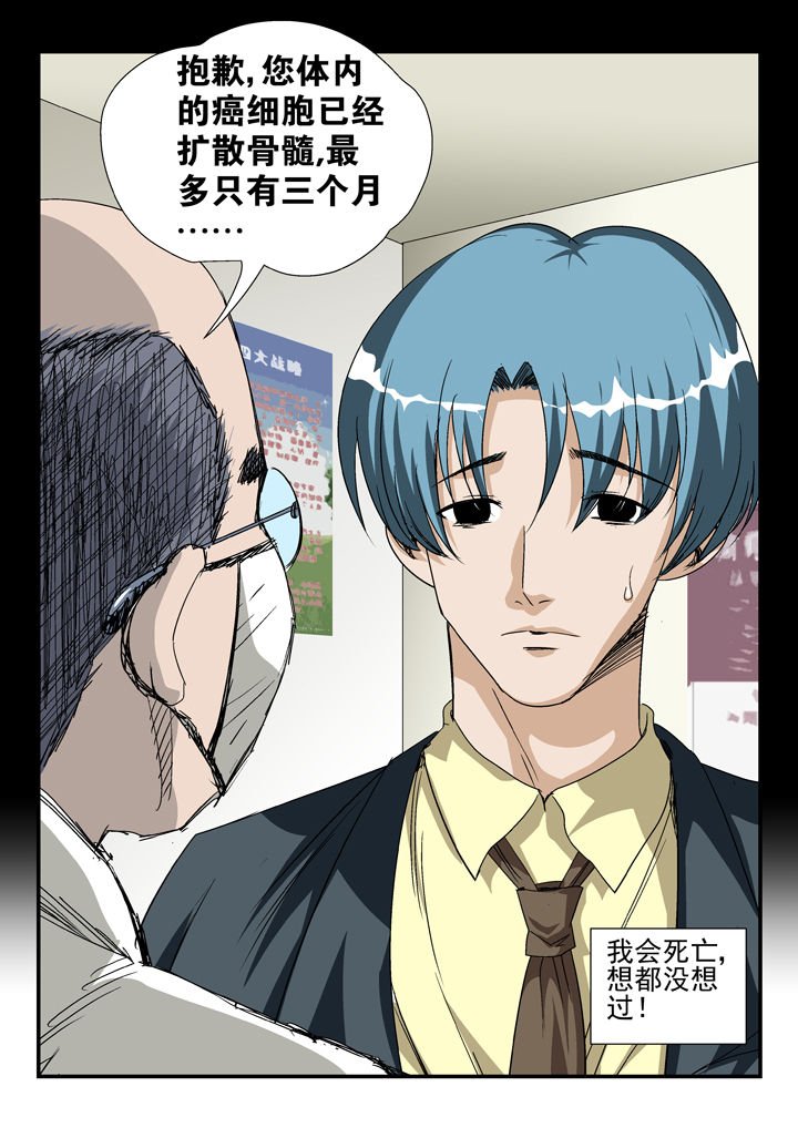 第41章：