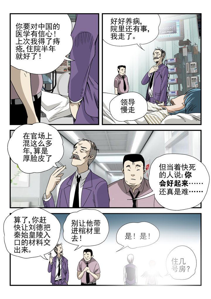 第41章：
