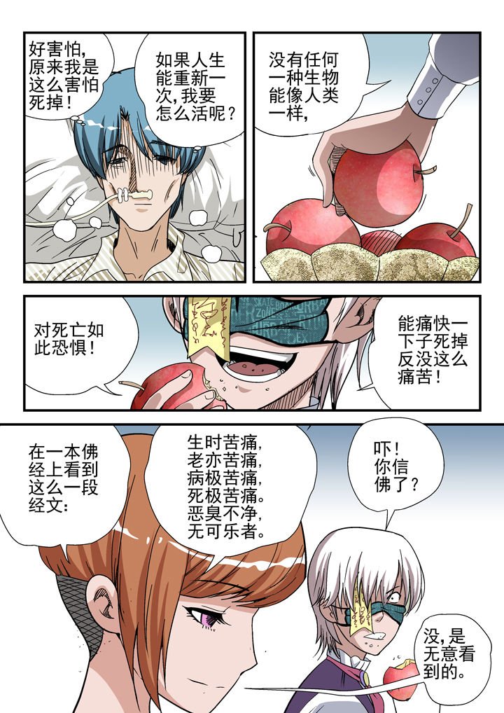 第41章：