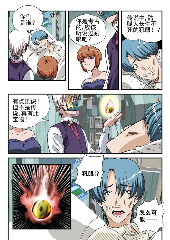第41章：