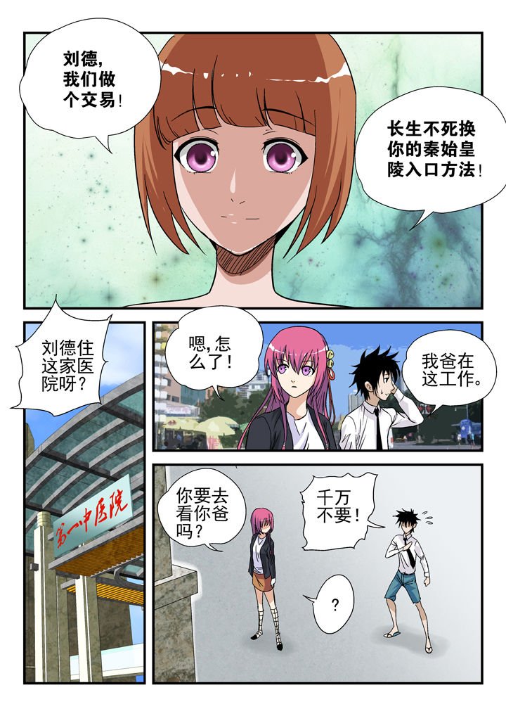 第41章：