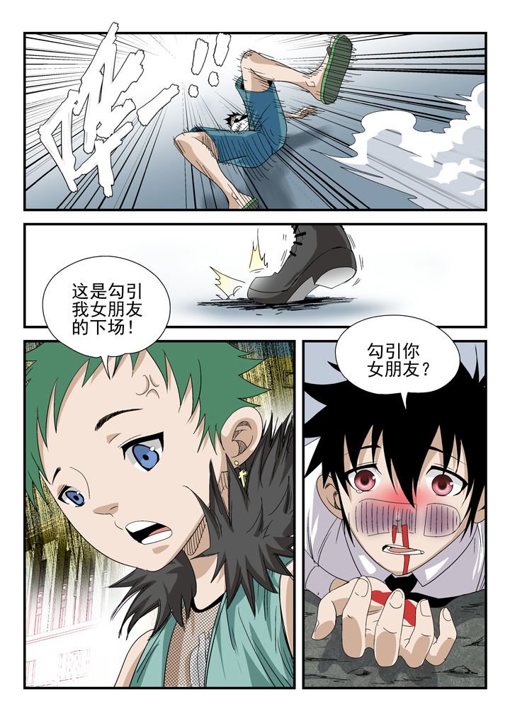 第42章：