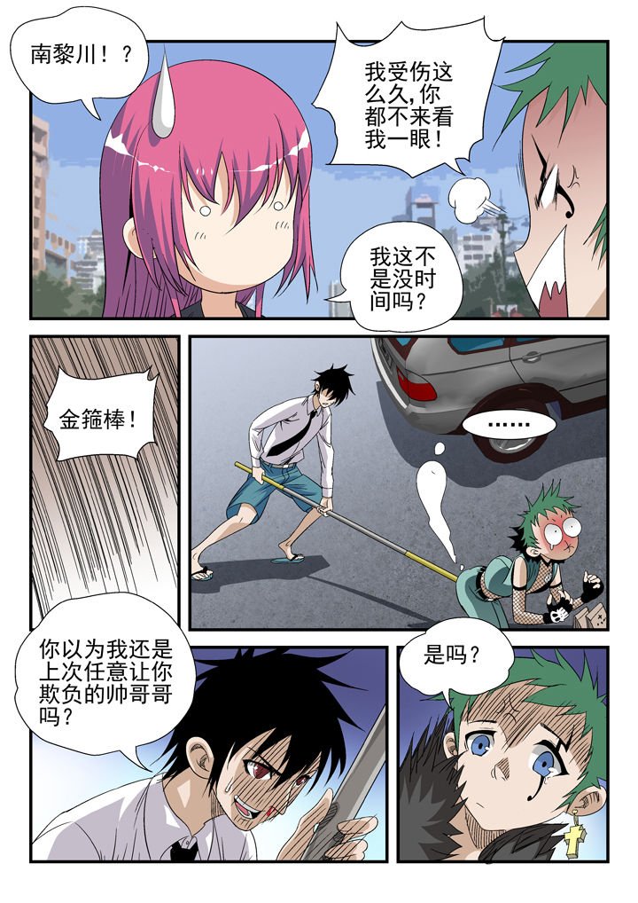 第42章：
