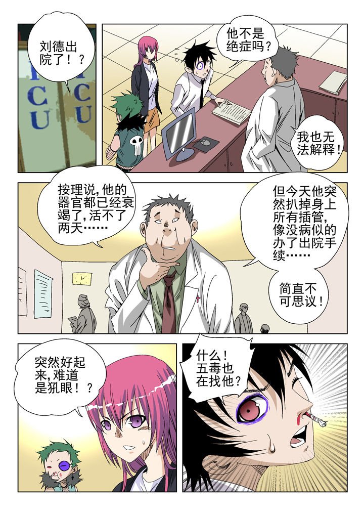第42章：