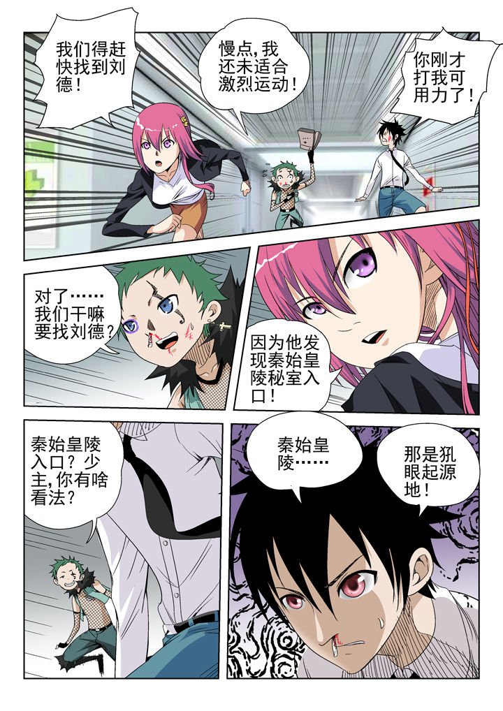 第43章：