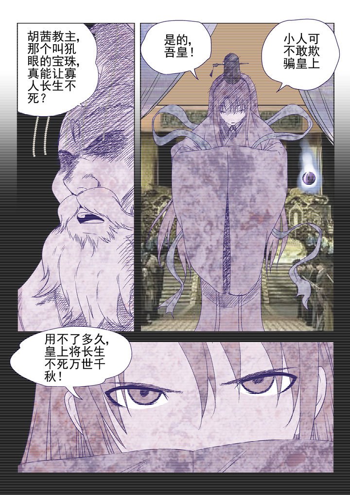 第43章：