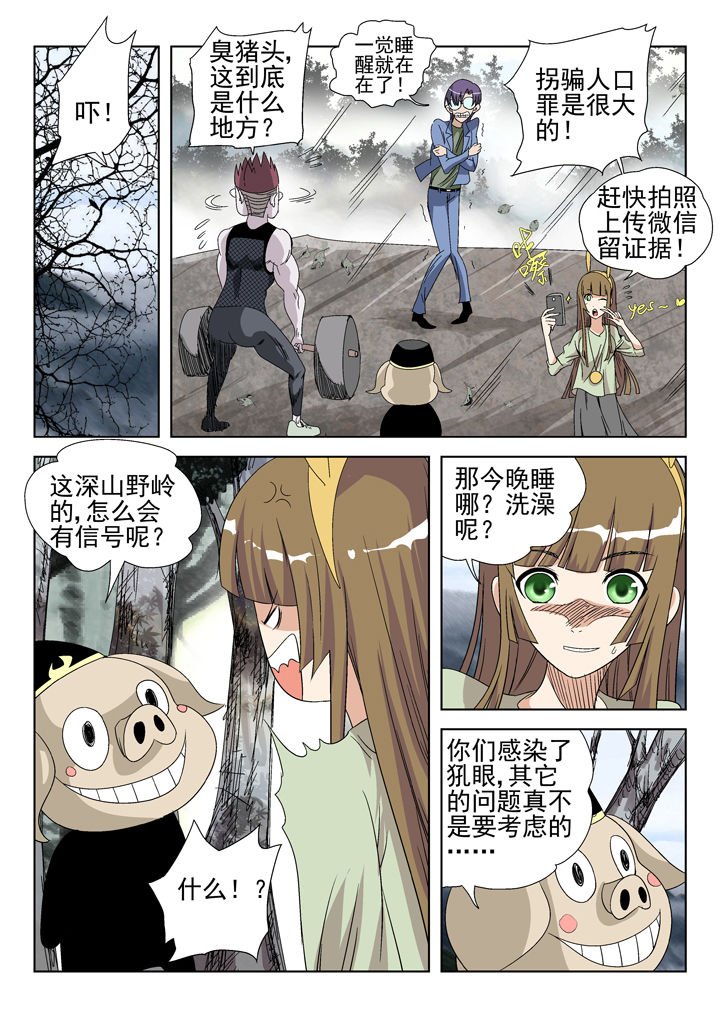 第43章：