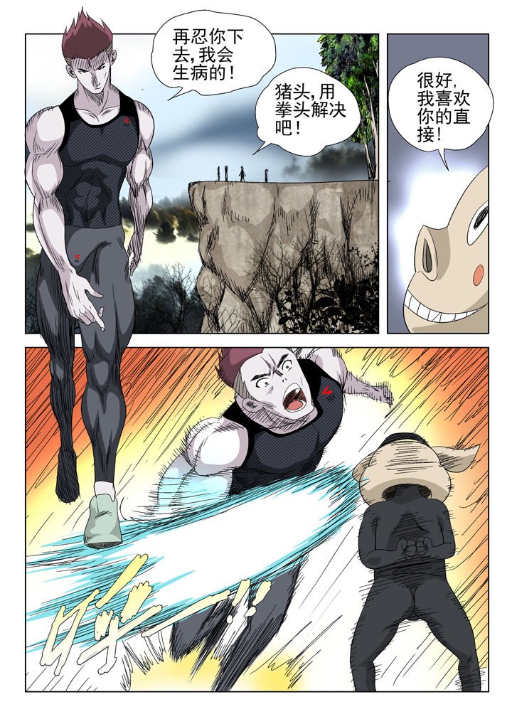 第43章：