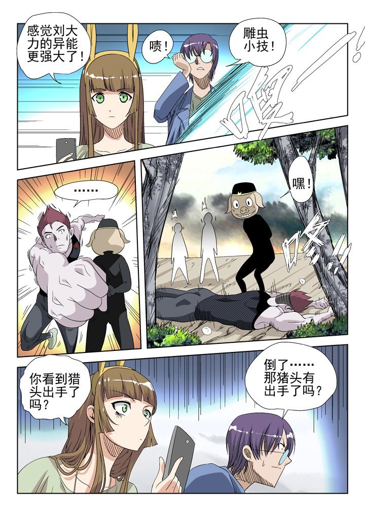 第43章：