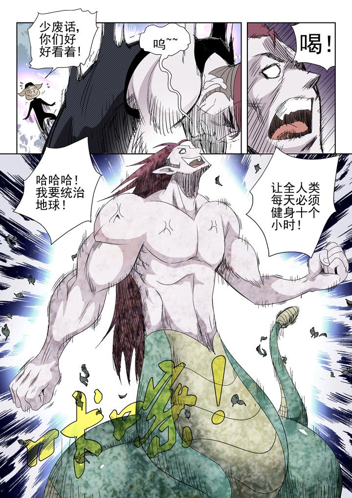 第43章：