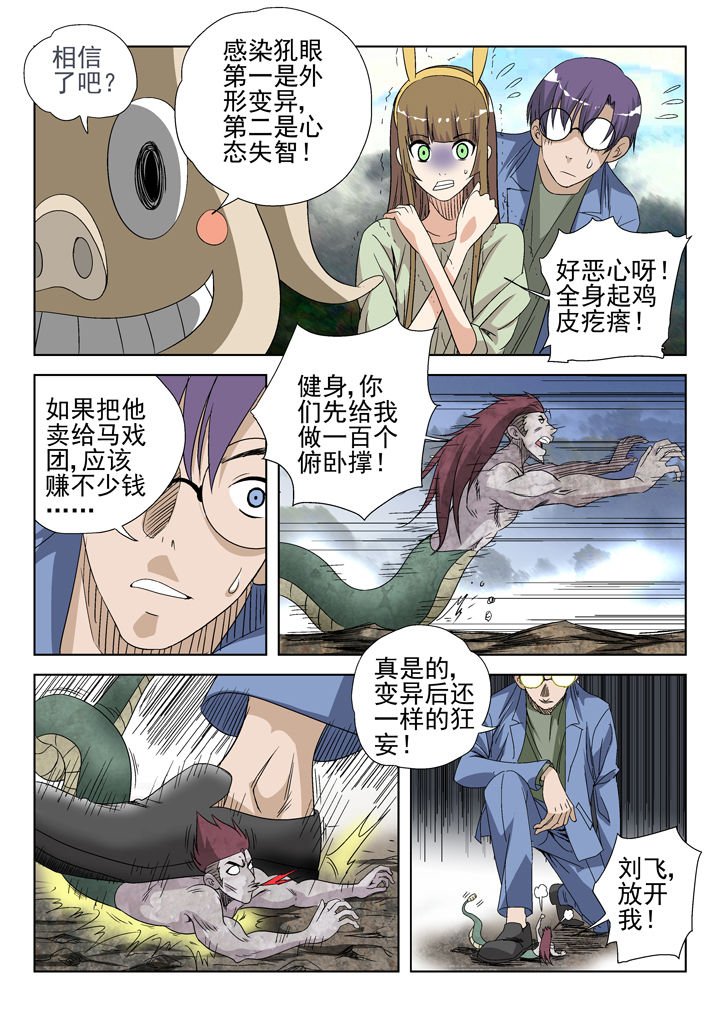 第43章：