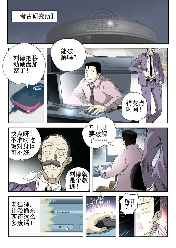 第44章：