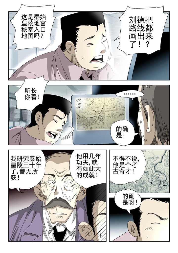 第44章：