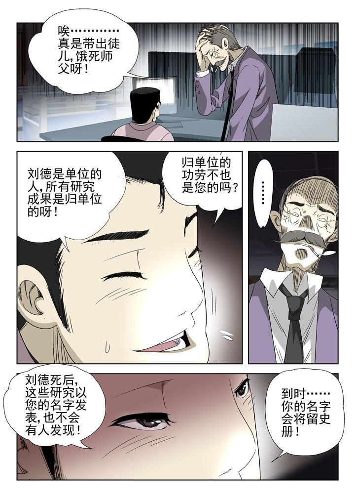 第44章：