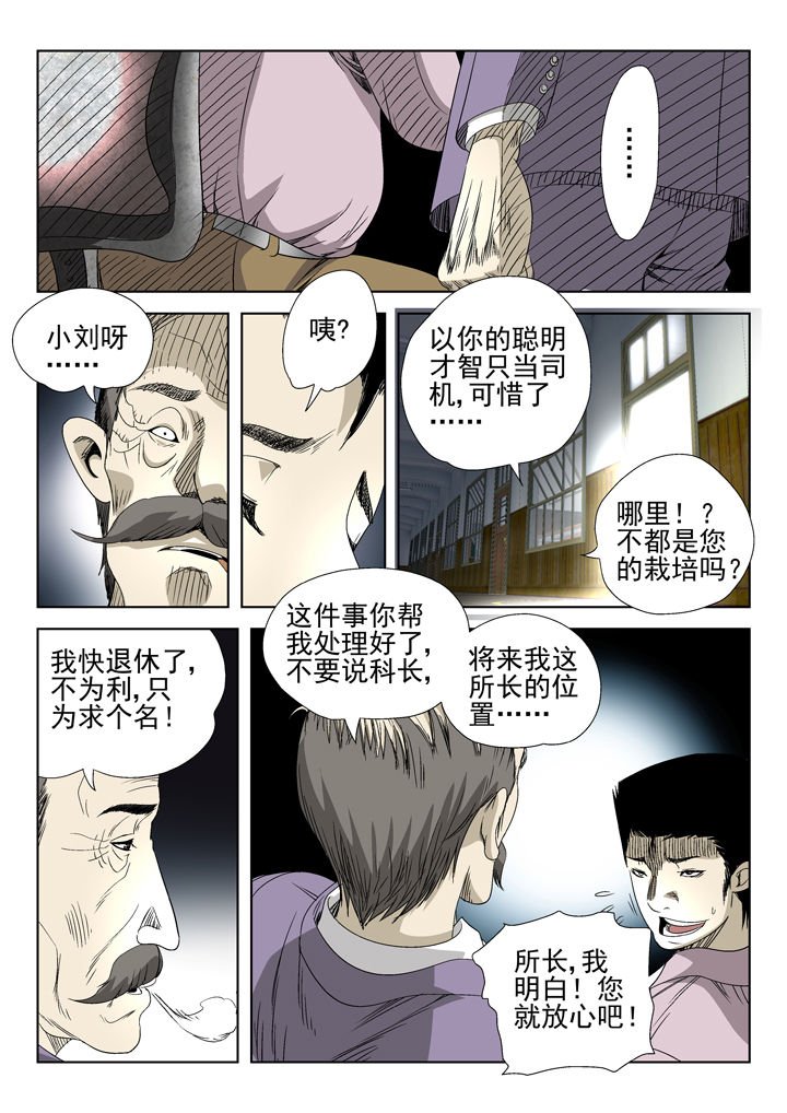 第44章：