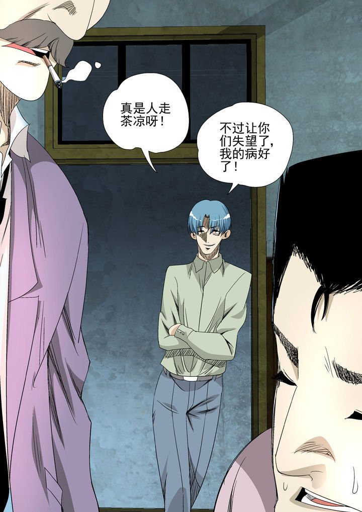 第44章：