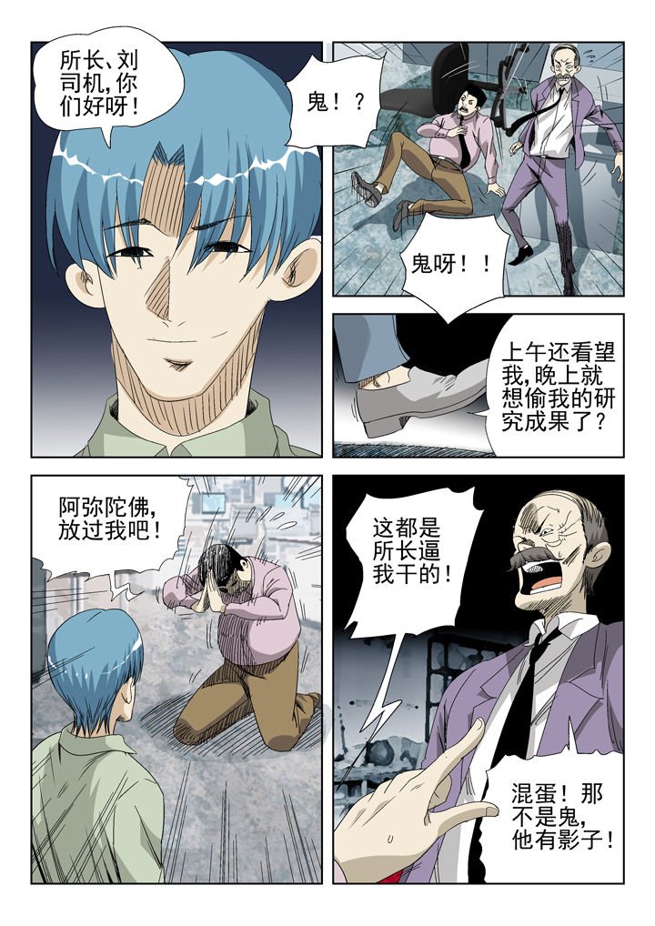 第44章：